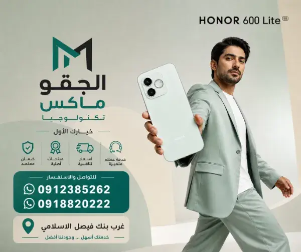 Aljago max logo